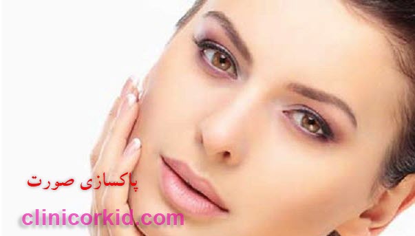 بهترین پاکسازی صورت کلینیک ارکید