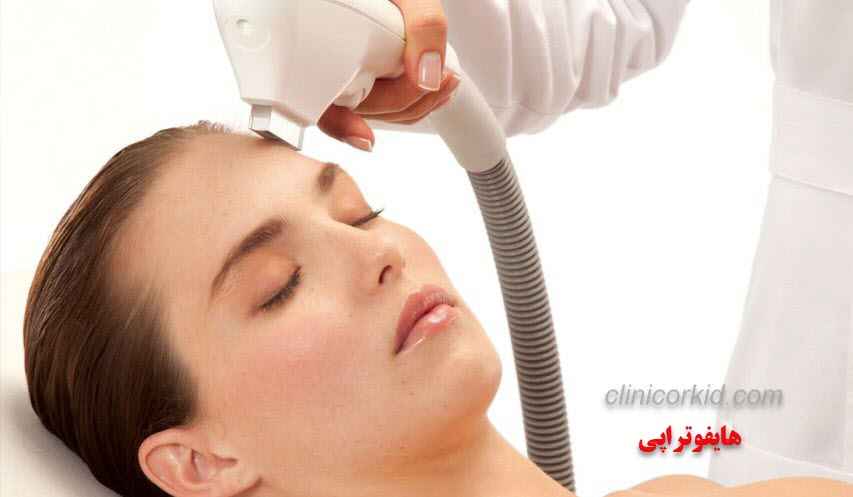 هایفوتراپی کلینیک ارکید مرکز هایفوتراپی