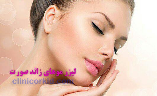 نکاتی در مورد تزریق ژل لب