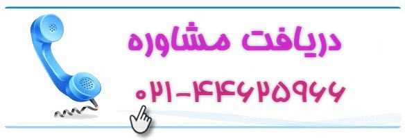پاک کردن تاتو - کلینیک ارکید
