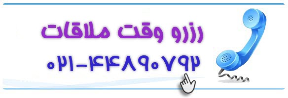 پاک کردن تاتو - کلینیک ارکید